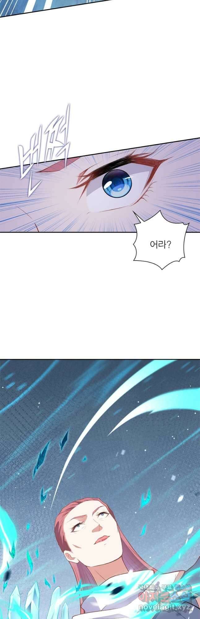 역천사신 275화 35