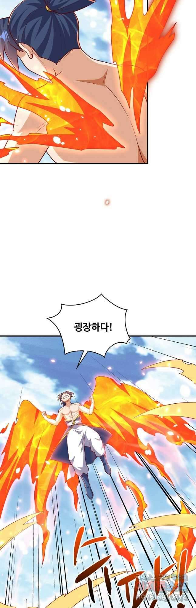 무역: 운명을 거스르다 210화 9