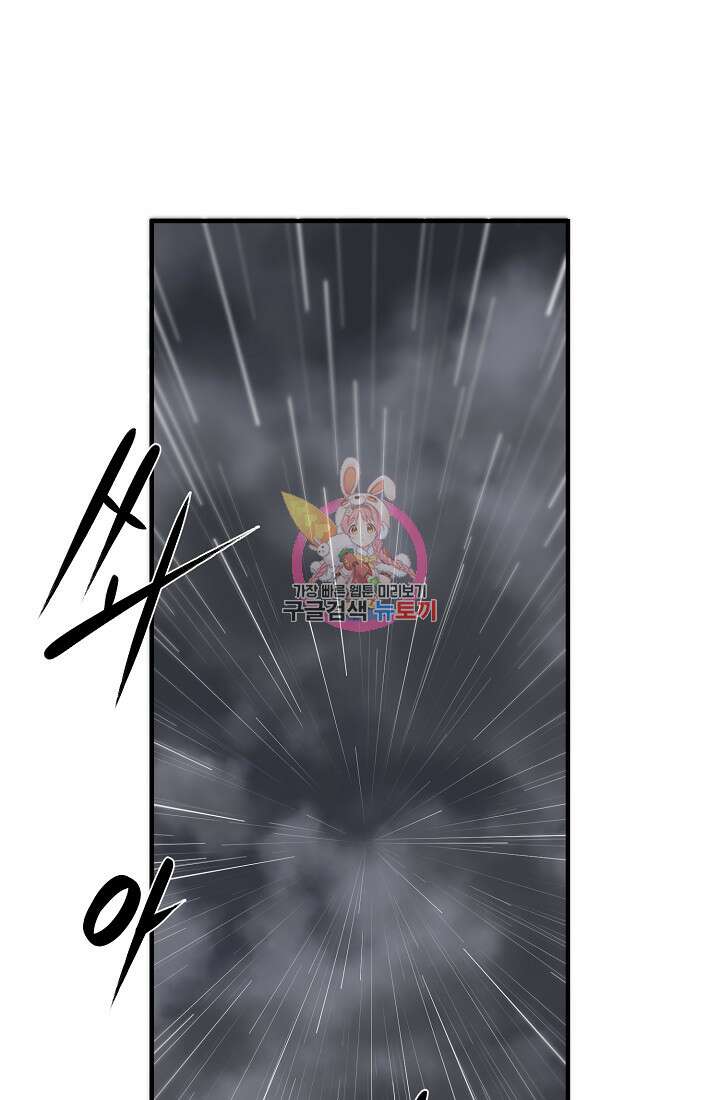 기적의 물리치료사 1화 1