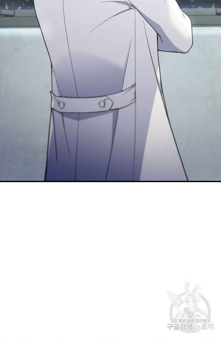 기적의 물리치료사 1화 4