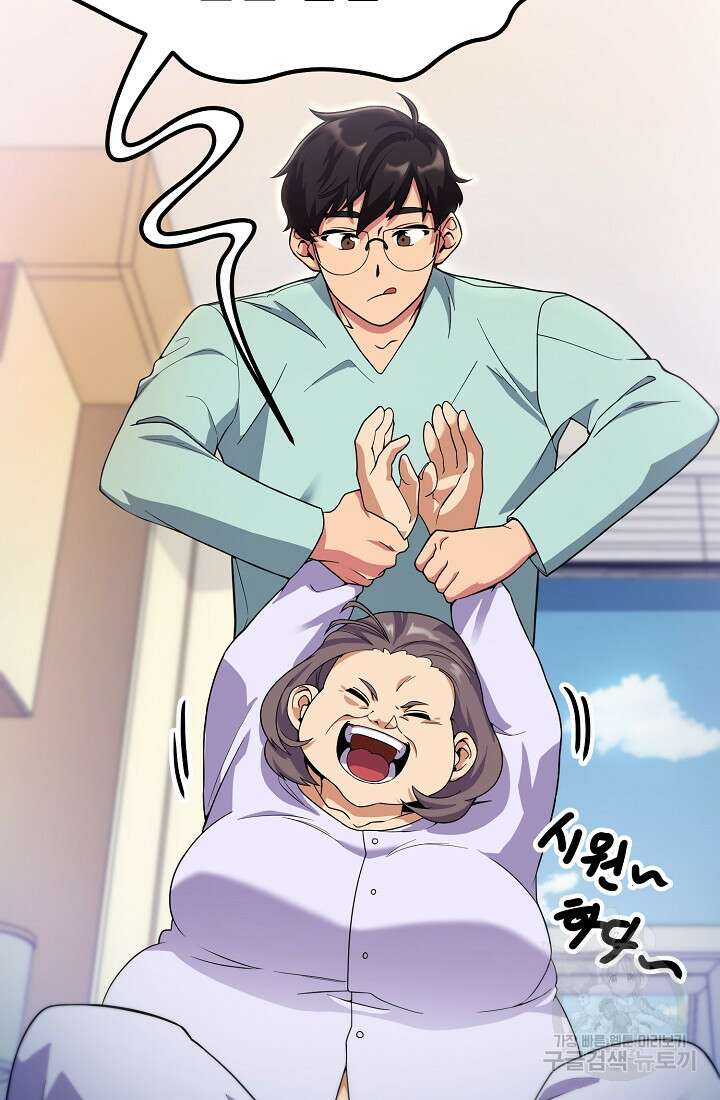 기적의 물리치료사 1화 30