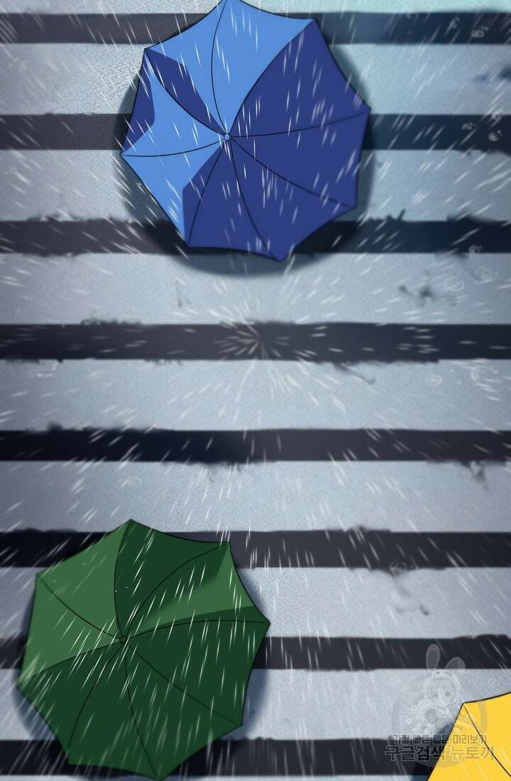 기적의 물리치료사 1화 33
