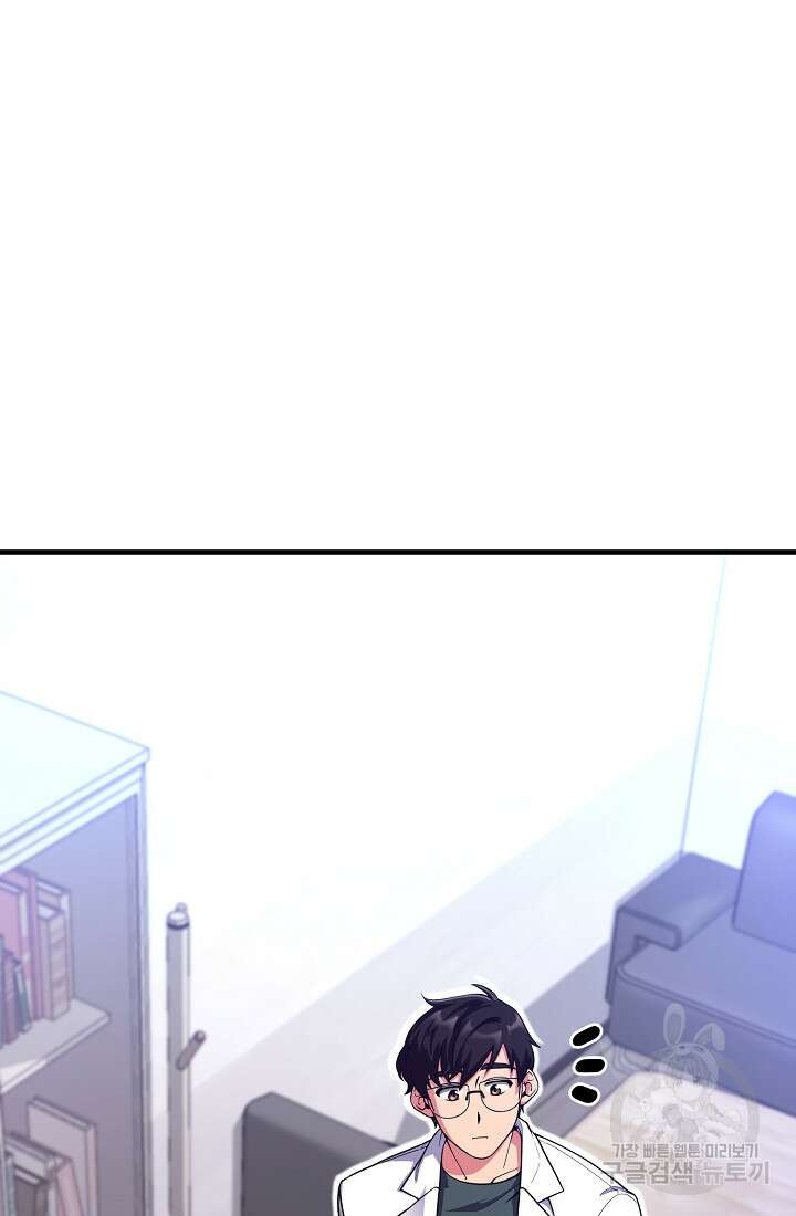 기적의 물리치료사 1화 37