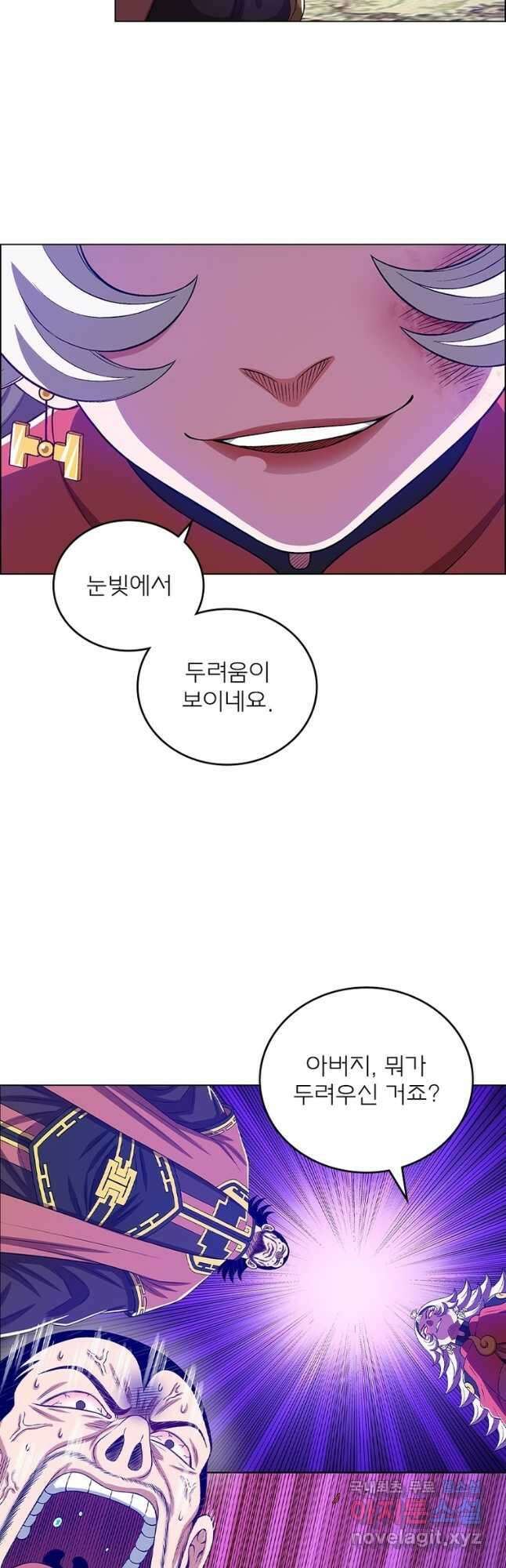신으로 태어났습니다 538화 27