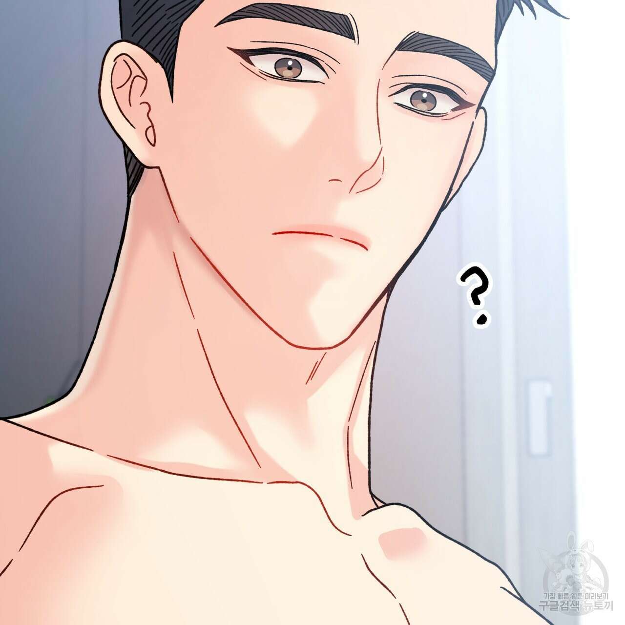 제 타입 아닌데요? 7화 18