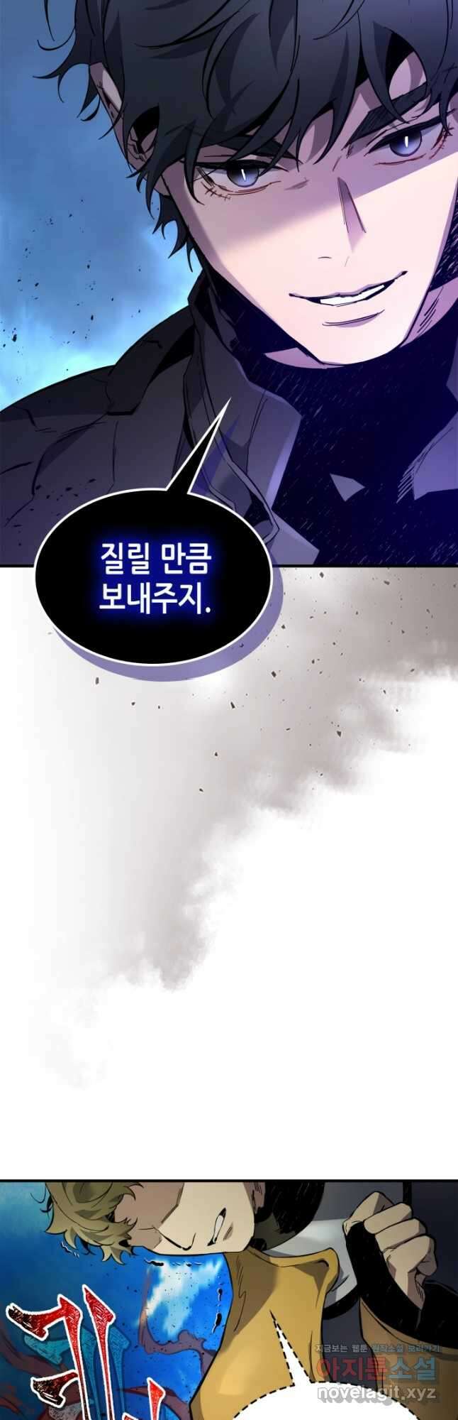 신과 함께 레벨업 84화 6