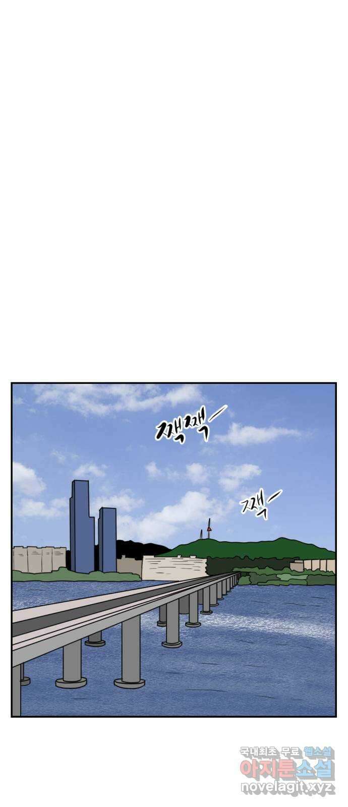언덕 위의 제임스 391화 멀티 버스 (1) 1