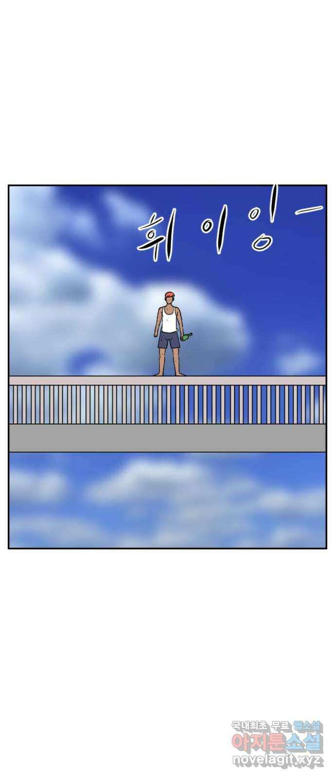 언덕 위의 제임스 391화 멀티 버스 (1) 2
