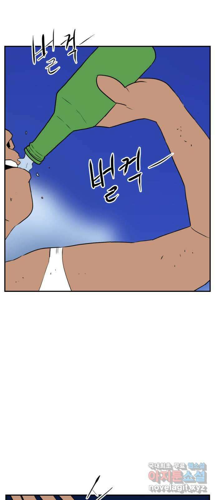 언덕 위의 제임스 391화 멀티 버스 (1) 3
