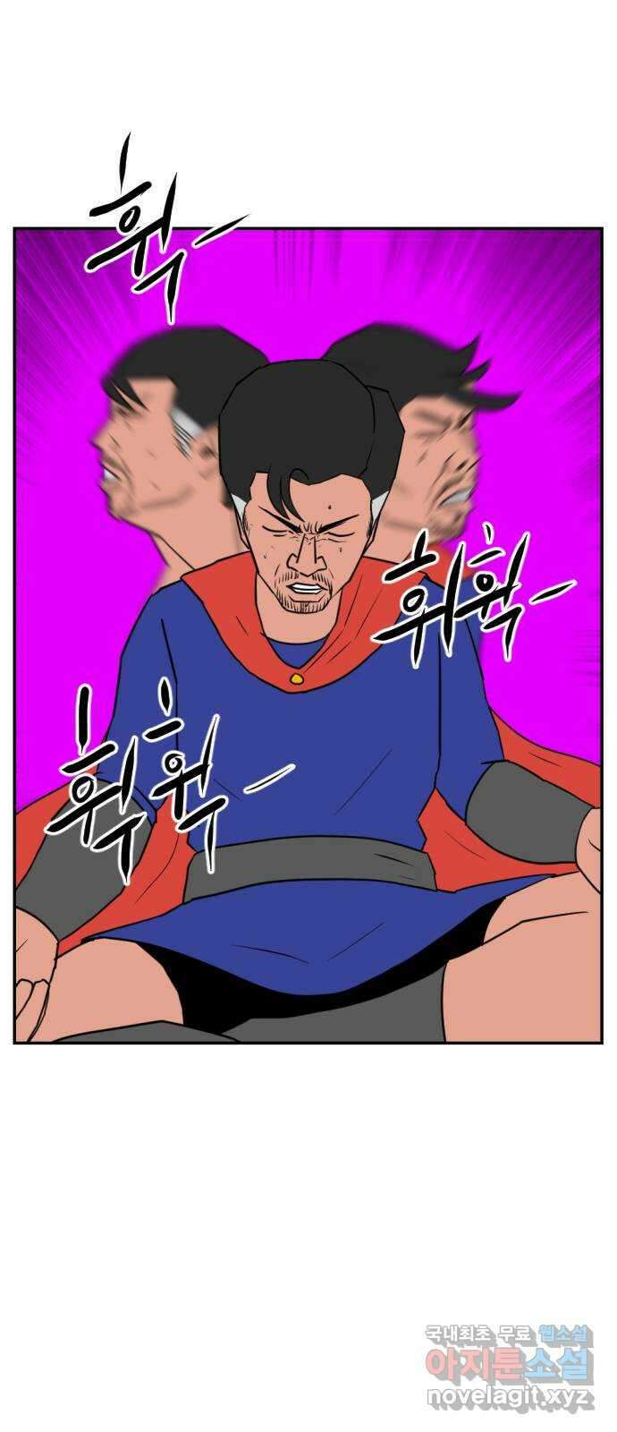 언덕 위의 제임스 391화 멀티 버스 (1) 32