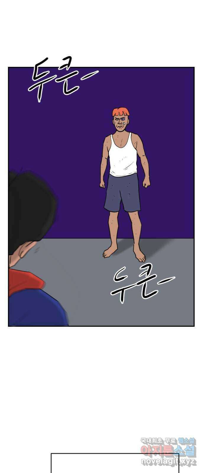 언덕 위의 제임스 391화 멀티 버스 (1) 33
