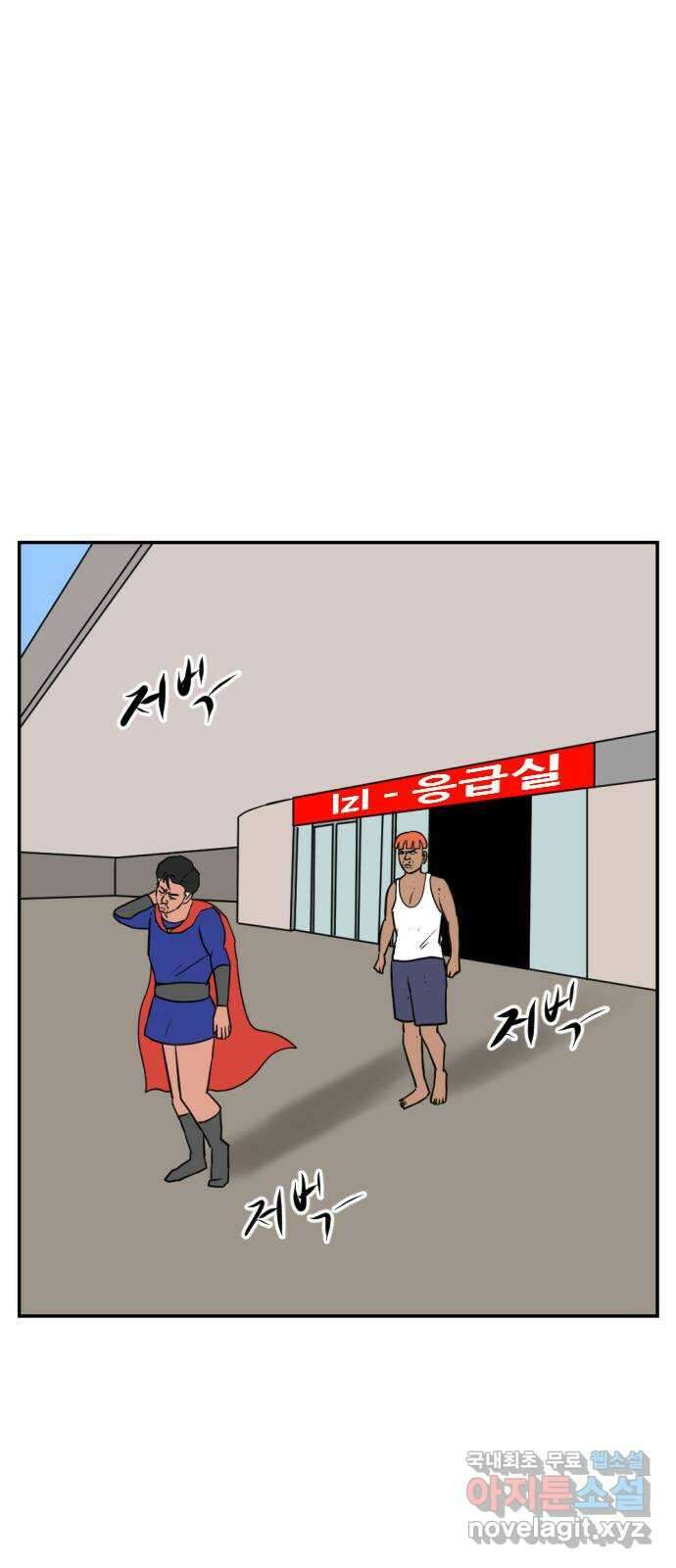 언덕 위의 제임스 391화 멀티 버스 (1) 37