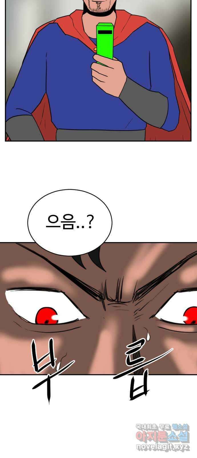 언덕 위의 제임스 391화 멀티 버스 (1) 41