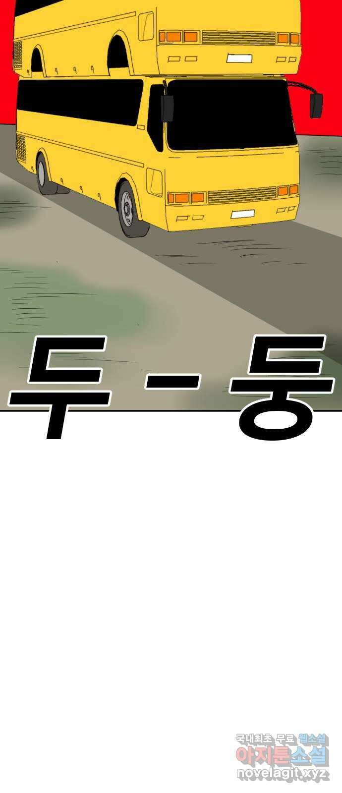 언덕 위의 제임스 391화 멀티 버스 (1) 58