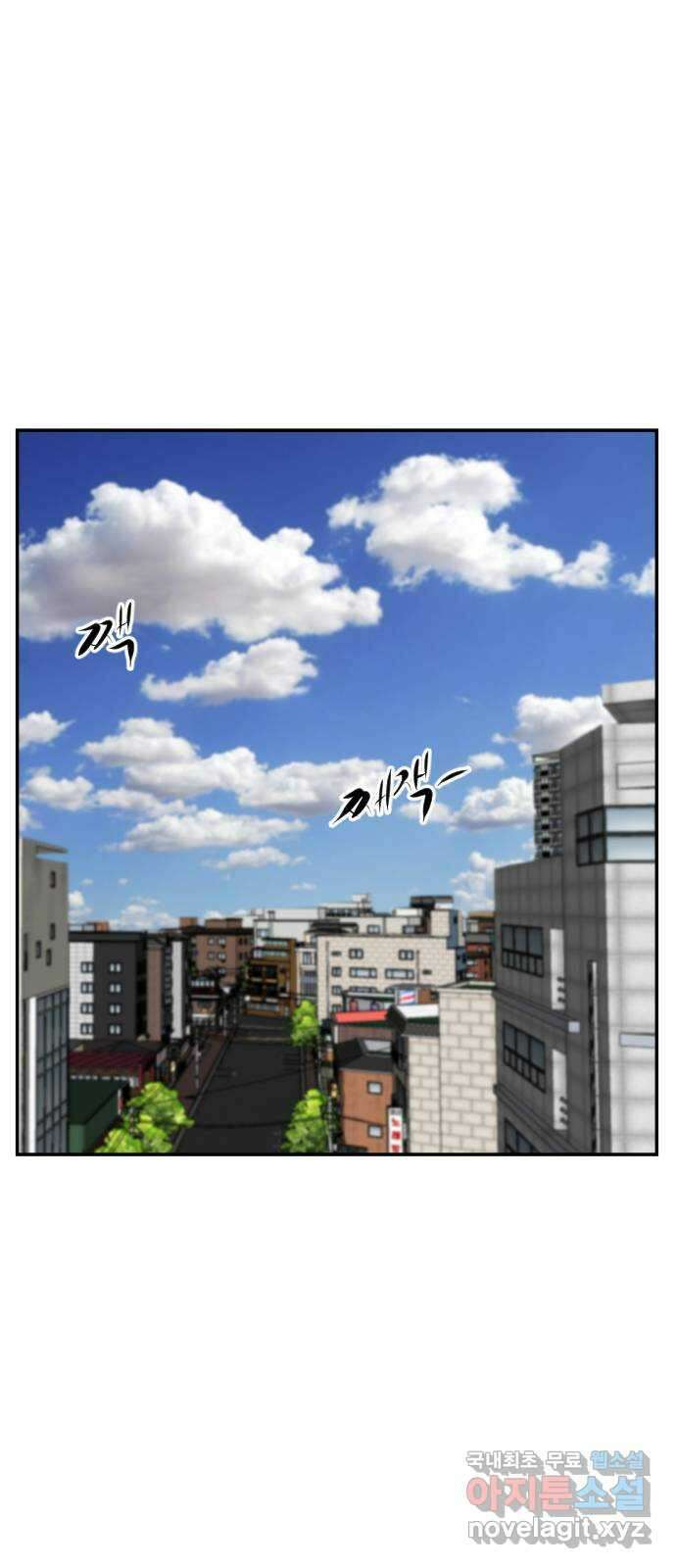 언덕 위의 제임스 391화 멀티 버스 (1) 87