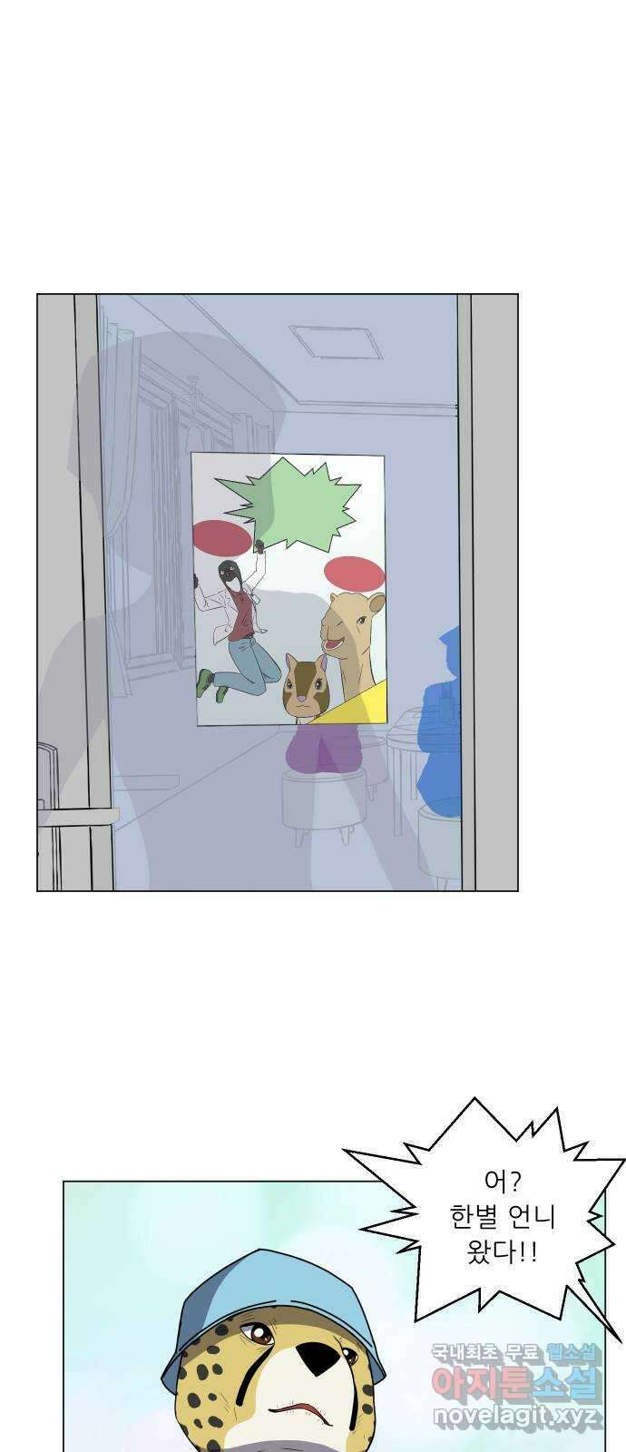 닥터앤닥터 병원일기 18화 Case2병원학교5 1
