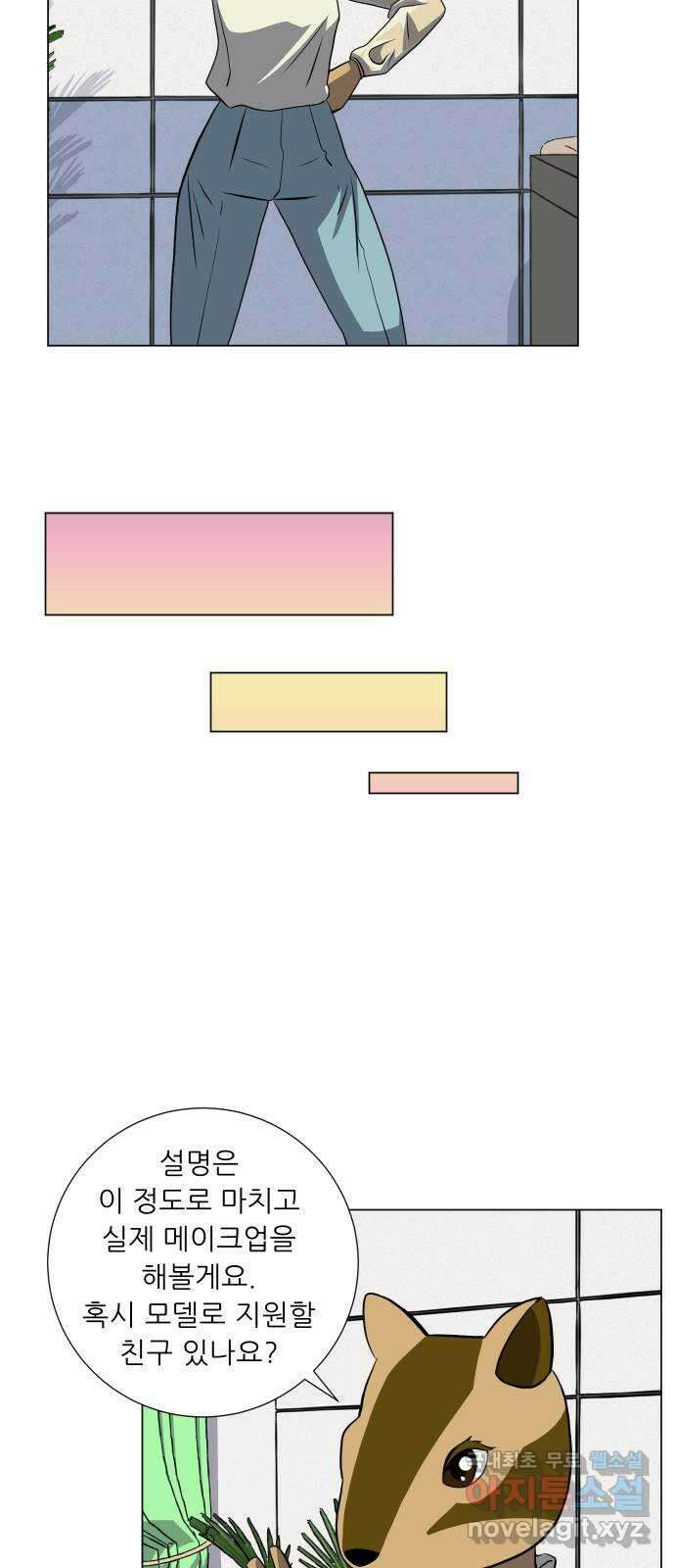 닥터앤닥터 병원일기 18화 Case2병원학교5 5