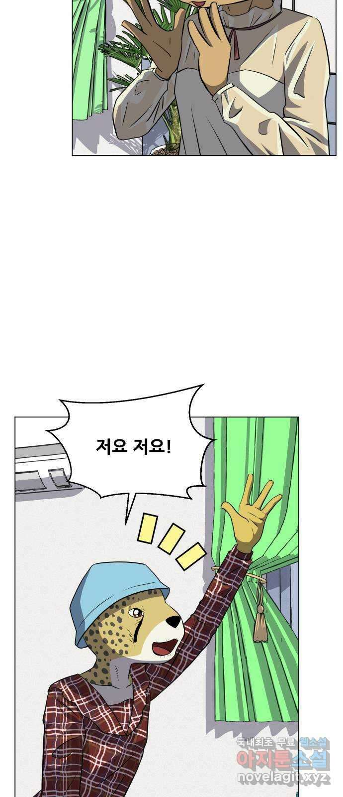 닥터앤닥터 병원일기 18화 Case2병원학교5 6