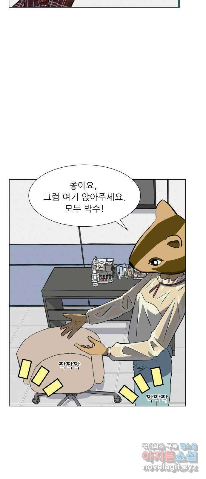 닥터앤닥터 병원일기 18화 Case2병원학교5 7