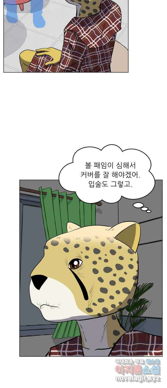 닥터앤닥터 병원일기 18화 Case2병원학교5 9