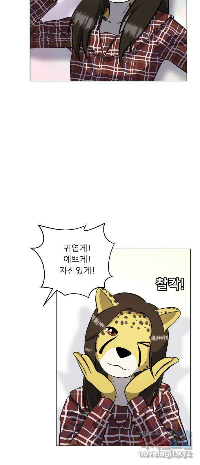닥터앤닥터 병원일기 18화 Case2병원학교5 13