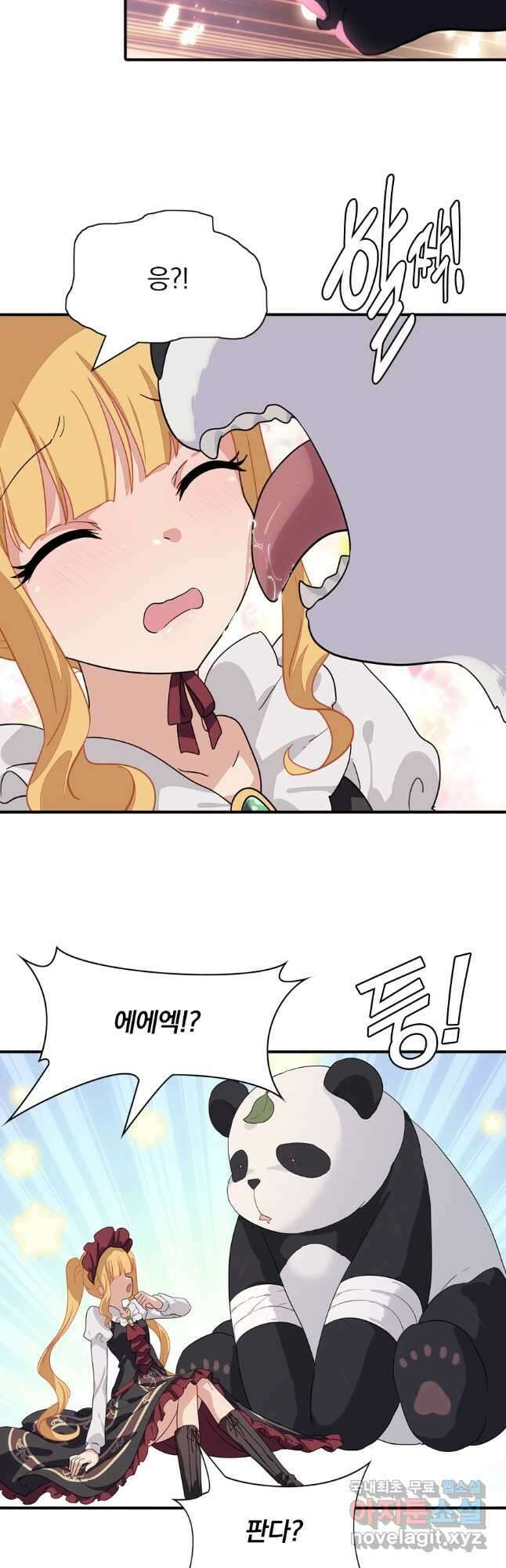 내 여자친구는 좀비 408화 6