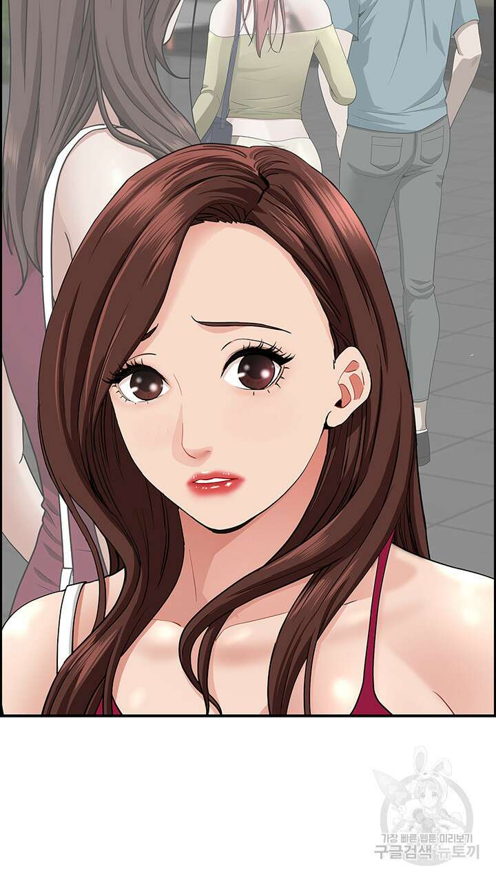 유부녀(탑툰) 66화 6