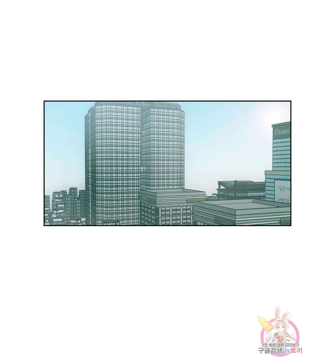 배드 플랜 38화 1