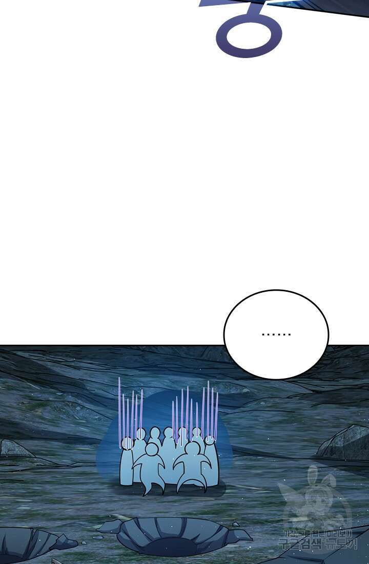 악역 플레이어는 강해지고 싶다 483화 6