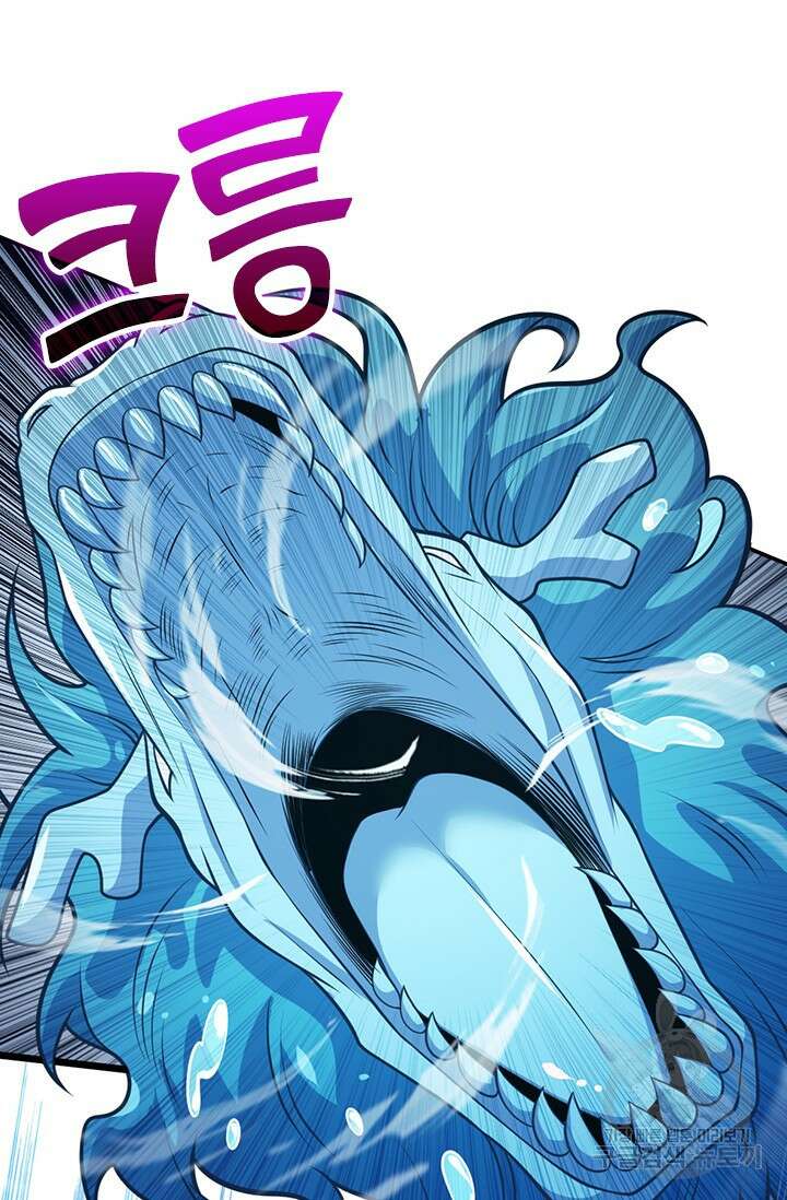 악역 플레이어는 강해지고 싶다 483화 45
