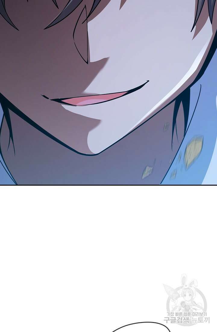 악역 플레이어는 강해지고 싶다 483화 53