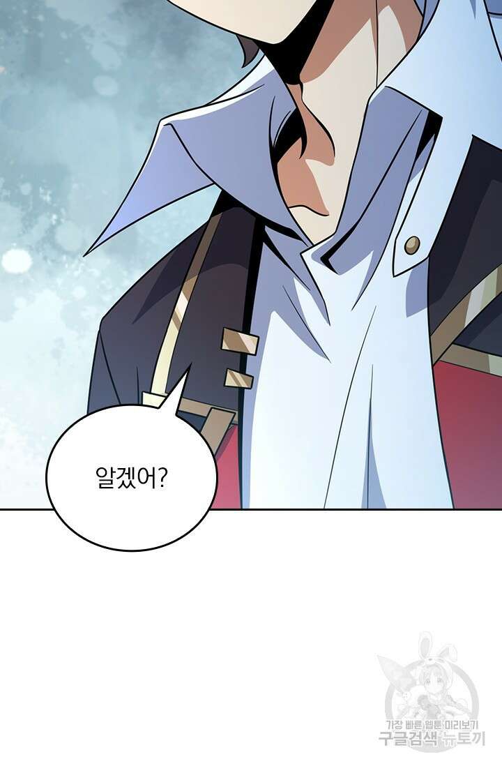 악역 플레이어는 강해지고 싶다 483화 63