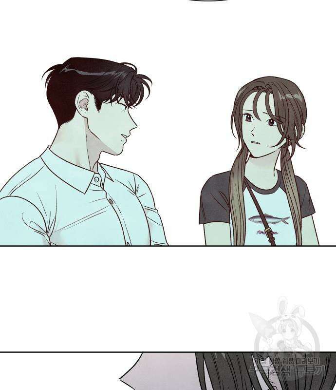 내가 죽기로 결심한 것은 83화 3