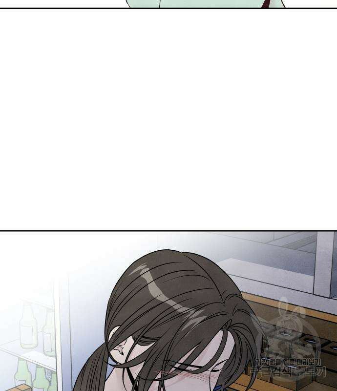 내가 죽기로 결심한 것은 83화 7