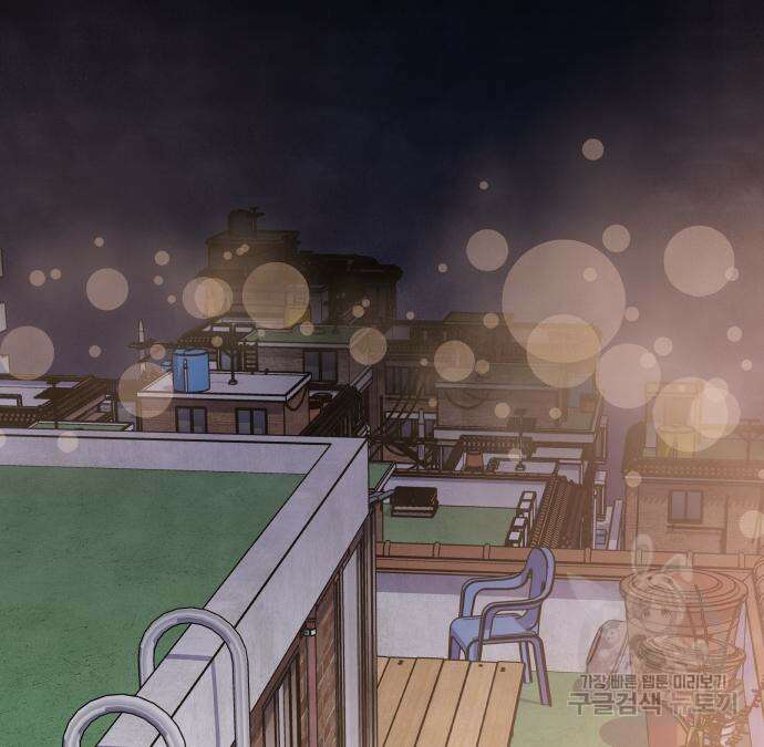 내가 죽기로 결심한 것은 83화 11