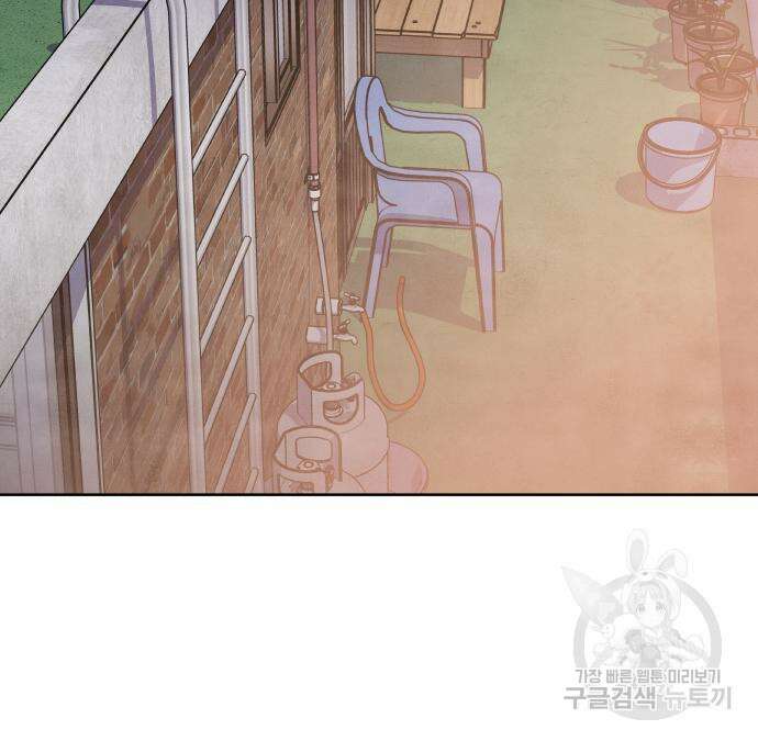 내가 죽기로 결심한 것은 83화 12