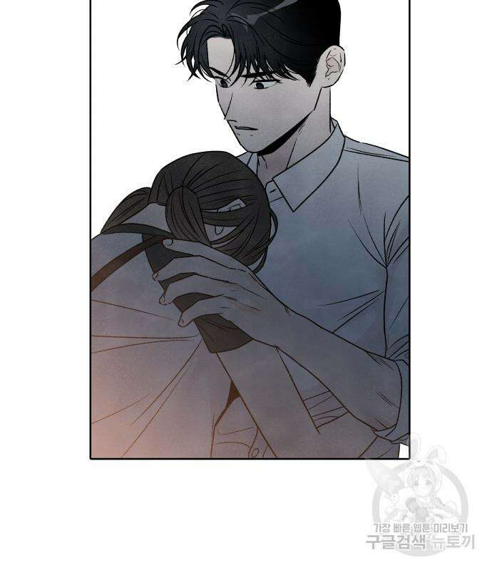 내가 죽기로 결심한 것은 83화 82