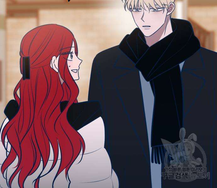 쓰레기는 쓰레기통에! 63화 23