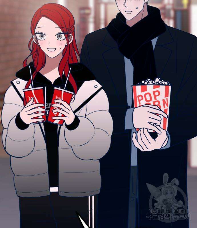 쓰레기는 쓰레기통에! 63화 26