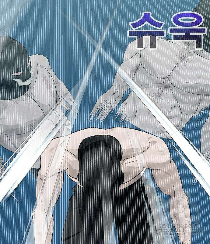 일진과의 전쟁 28화 7