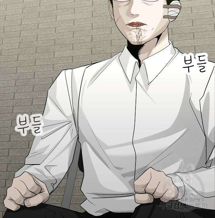 일진과의 전쟁 28화 37