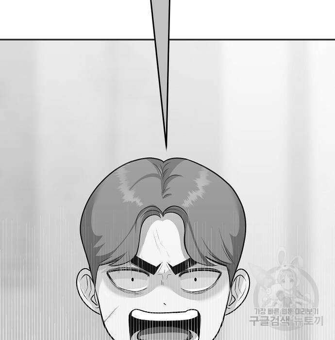 일진과의 전쟁 28화 69
