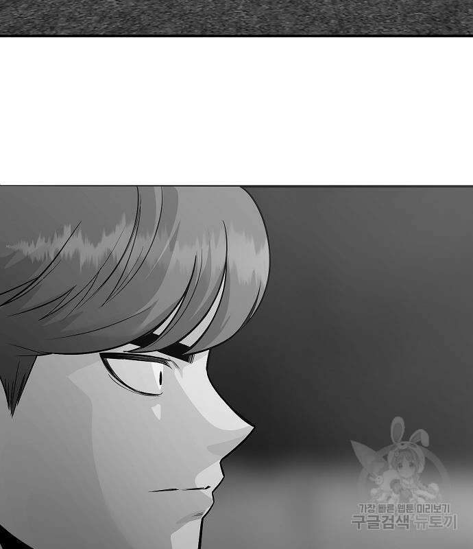 일진과의 전쟁 28화 126