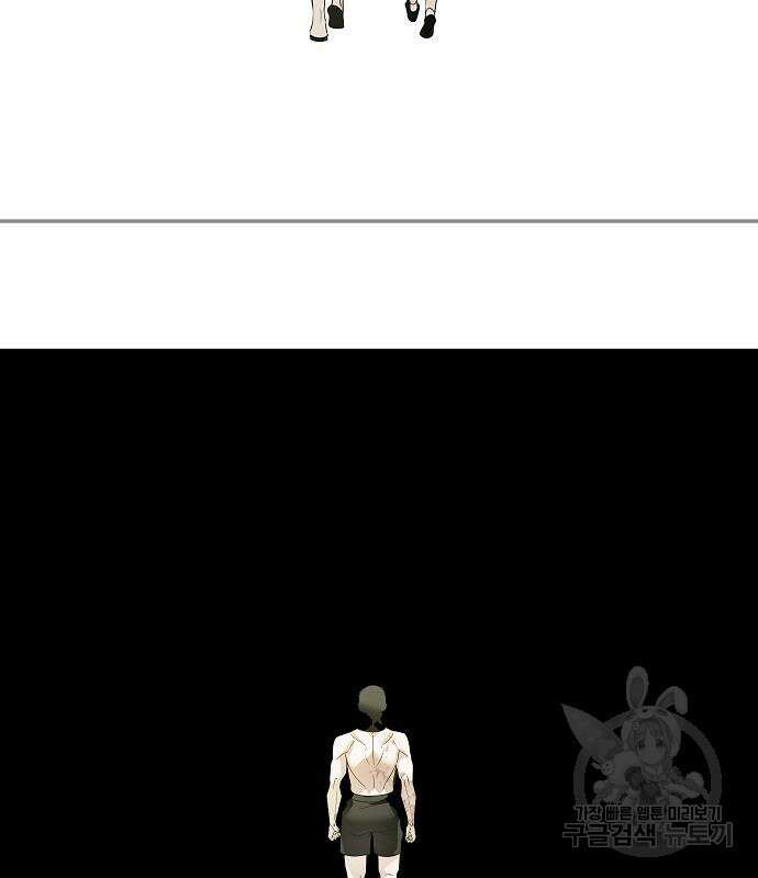 일진과의 전쟁 28화 143