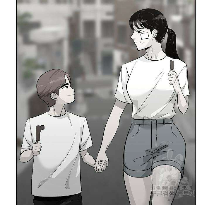 일진과의 전쟁 28화 164
