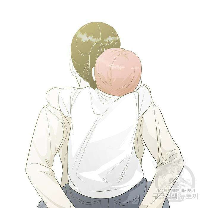 일진과의 전쟁 28화 177