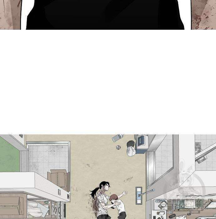 일진과의 전쟁 28화 205