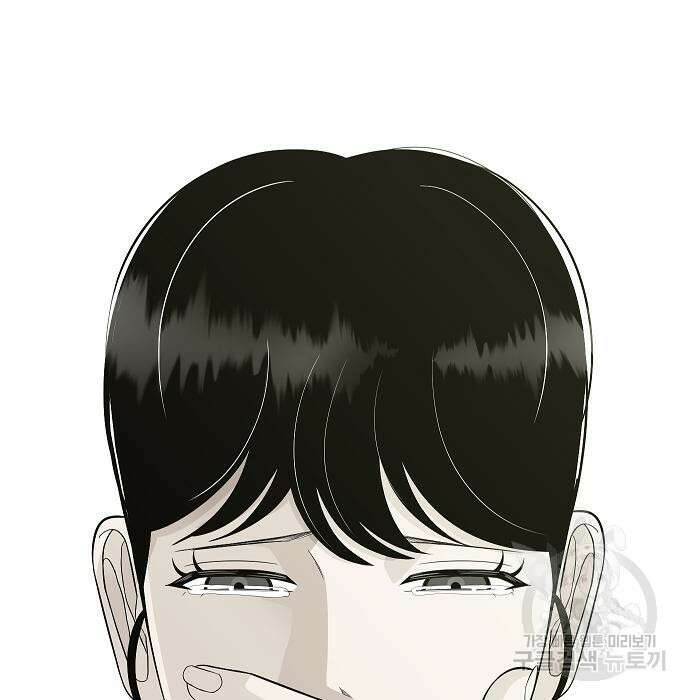 일진과의 전쟁 28화 208