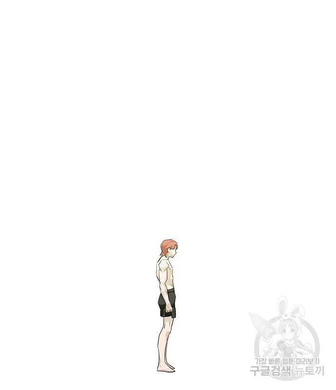 일진과의 전쟁 28화 222