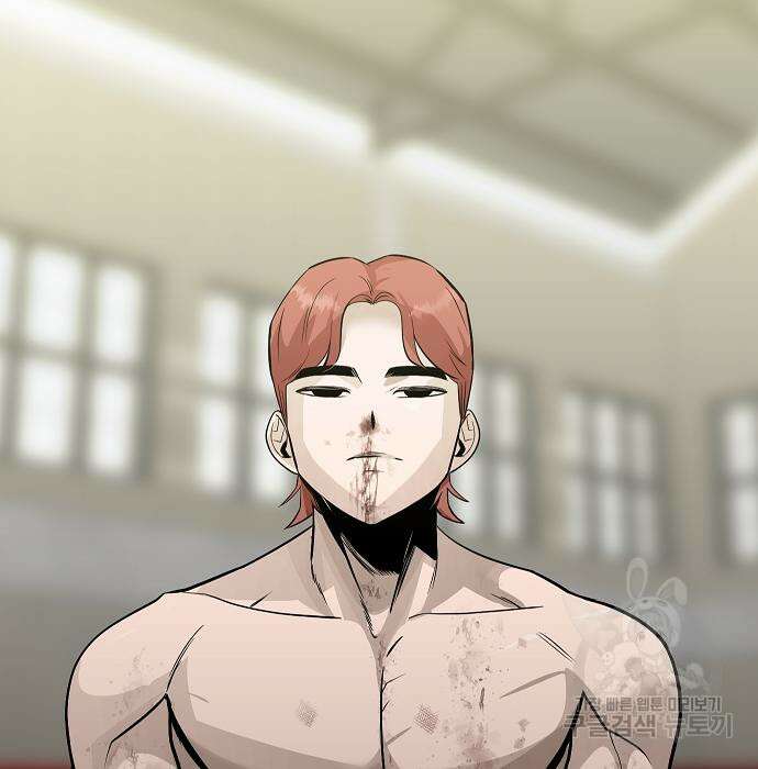 일진과의 전쟁 28화 225
